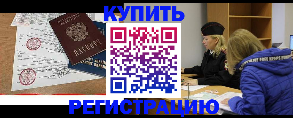 прописка для военкомата в Микуни
